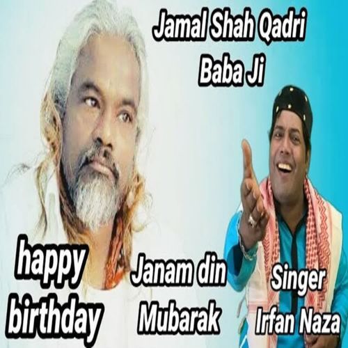 Janam Din Mubarak Jamal Shah Qadri Baba Ji