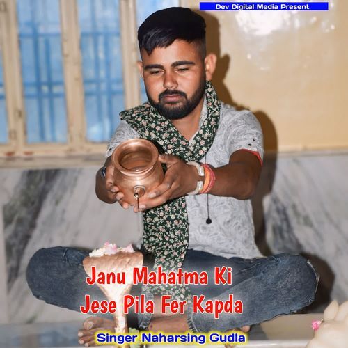 Janu Mahatma Ki Jese Pila Fer Kapda