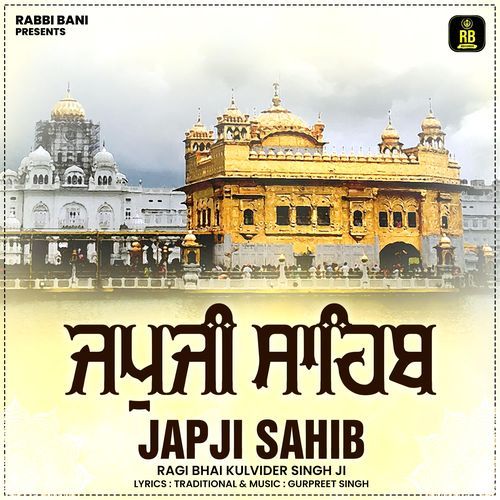 Jap Ji Sahib