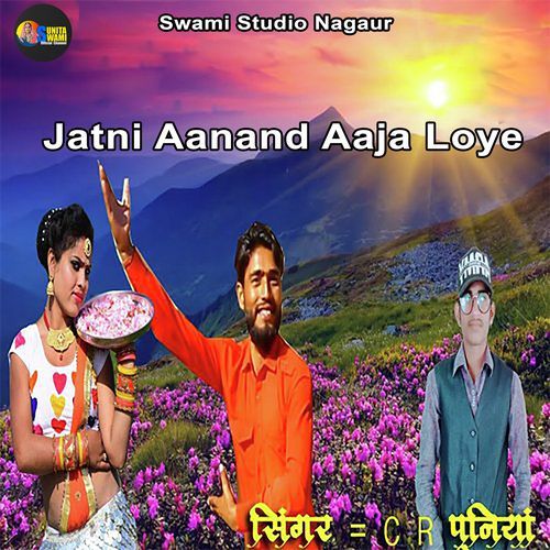 Jatni Aanand Aaja Loye