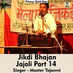 Jikdi Bhajan Jajoli Part 14 (Hindi Song)