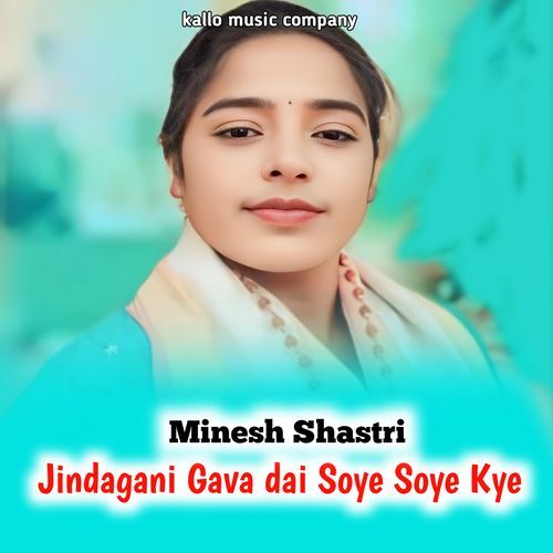 Jindagani Gava Dai Soye Soye Kye