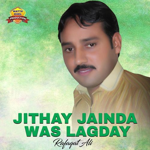 Jithay Jainda Was Lagday