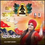 Jogi Naam De Vapaari 2