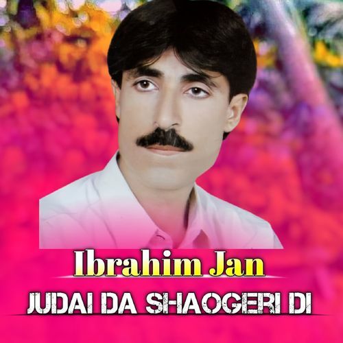 Judai Da Shaogeri Di