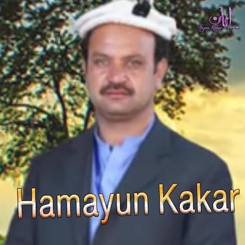 Ka Di Rawakshale Da Mar Da Khule