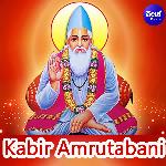 Mane Nathai Patire Kahi 2