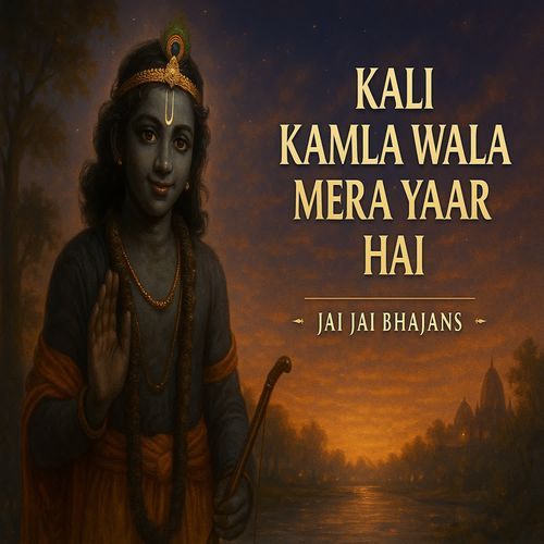 Kali Kamla Vala Mera Yarr He