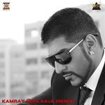 Kamray Mein Aaja (Remix)