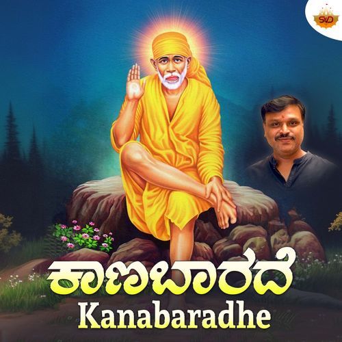 Kanabaradhe