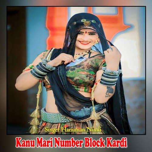 Kanu Mari Number Block Kardi