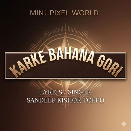 Karke Bahana Gori