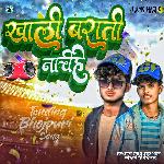 Khali Barati Nachihe