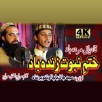 Khatam E Nabowat Zinda Bad