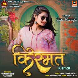 Kismat-Bx4oCDtZAHs