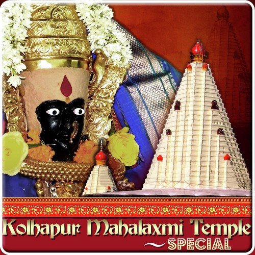 Kolhapur Mahalaxmi Temple (Live Aarti)