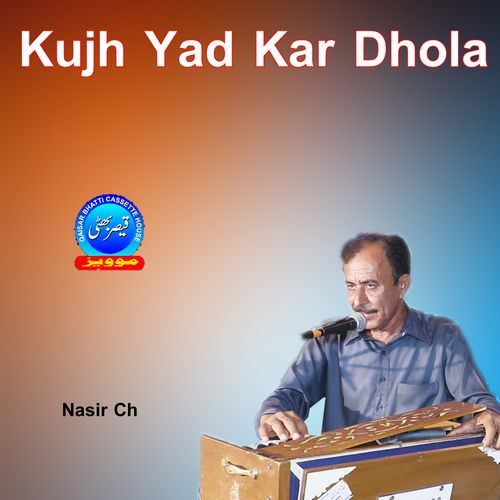 Kujh Yad Kar Dhola