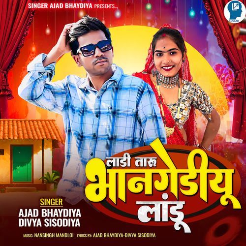 Ladi Taru Bhangediyu  Landu