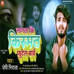 Lagta Ki Kismat Futal Bave (Sad Song)