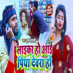 laika hoai devara ho