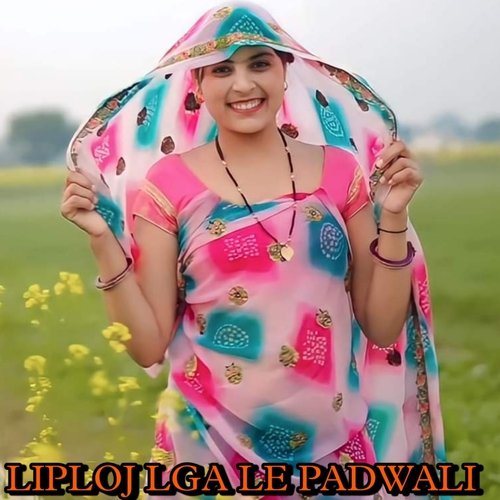 Liploj Lga Le Padwali
