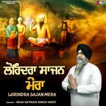 Lorindra Sajan Mera