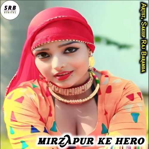 MIRZAPUR KE HERO