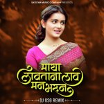 Maaya Lavatana Lava Man Bharun (DJ Remix)