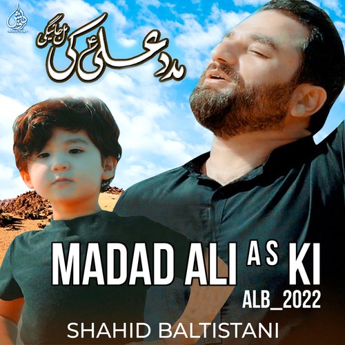 Madad Ali A S Ki