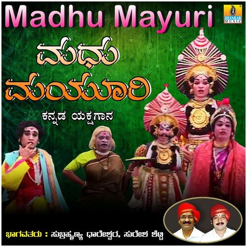 Madhu Mayuri, Pt. 2