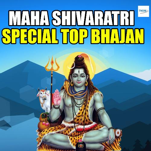 Maha Shivaratri Special Top Bhajan