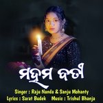 Maham Bati