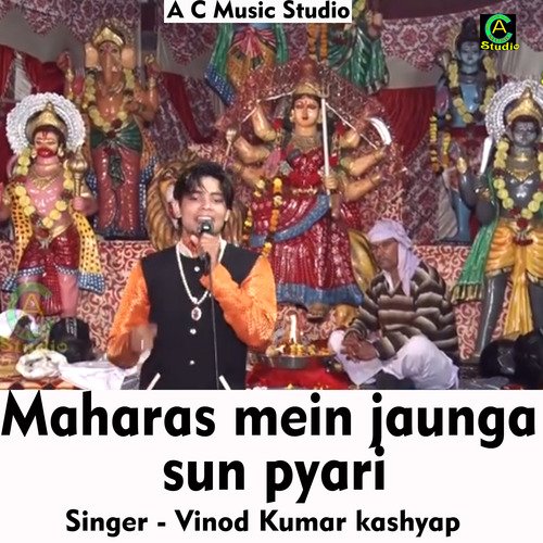 Maharas mein jaunga sun pyari (Hindi Song)