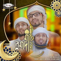 Mahe Ramadan-Hl4daQVWYGo