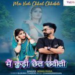 Mai Kudi Chhail Chhabili