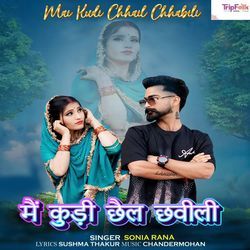 Mai Kudi Chhail Chhabili