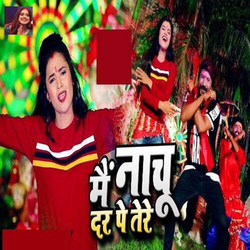 Main Nachu Dar Pe Tere