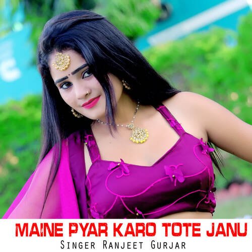 Maine Pyar Karo Tote Janu