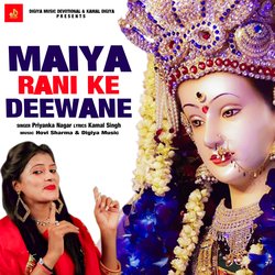 Maiya Rani Ke Deewane-QTkpQ0BfdUE