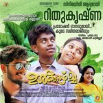 Malayalam Malayalam (From "Ulkkazhcha")