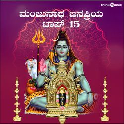 Amma Ninna Darushanadi