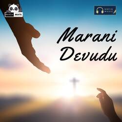 Marani Devudu-NCQ4AxpzQHo