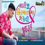 Mari Kismat Ma Kevi Judai