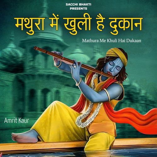 Mathura Me Khuli Hai Dukaan (Original)