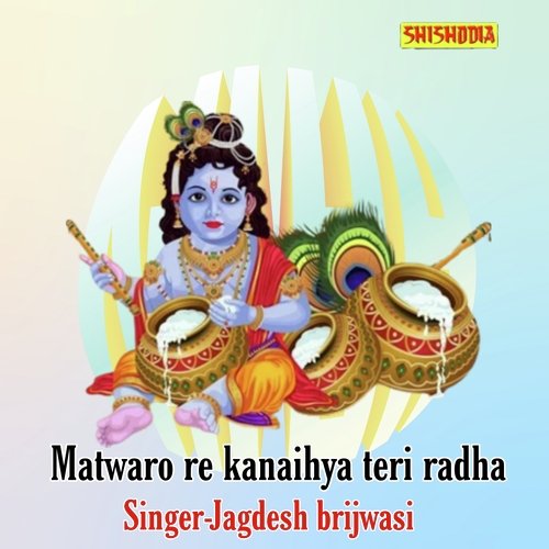 Matwaro re kanaihya teri radha