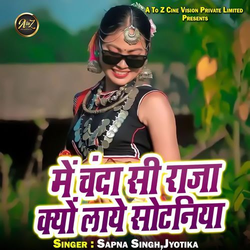 Me Chanda Si Raja Kyu Laye Sotaniya
