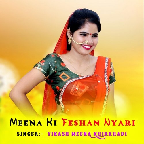 Meena Ki Feshan Nyari