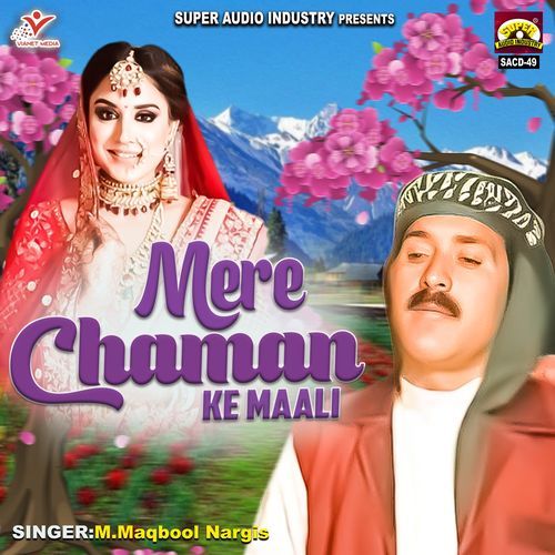 Chai Drichem Raath Do Vadnaham