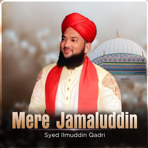 Mere Jamaluddin