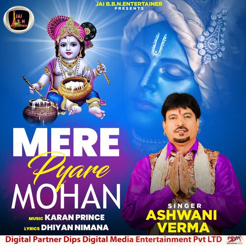 Mere Pyare Mohan